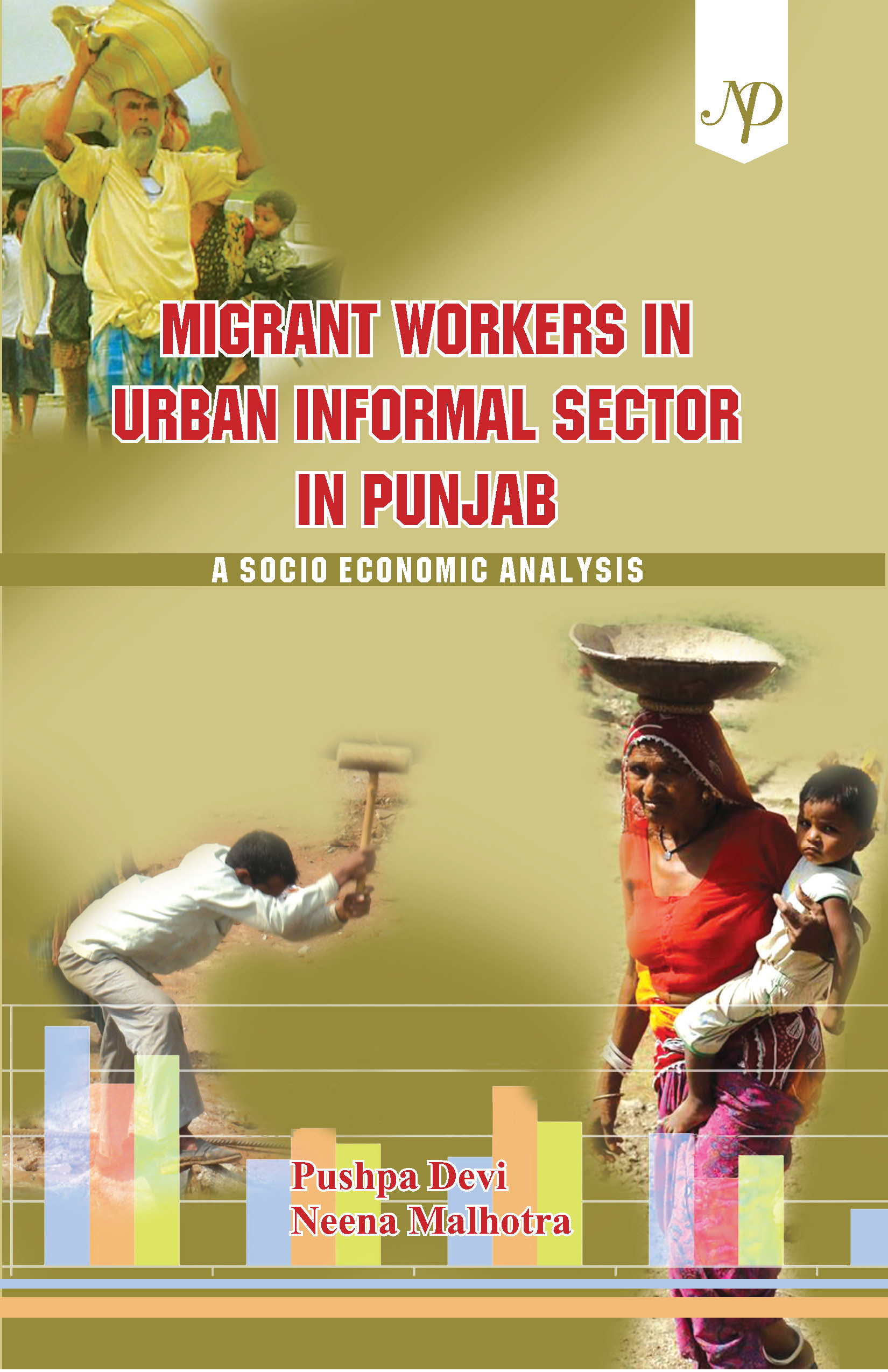 Migrant Workers in Urban Information Cover.jpg